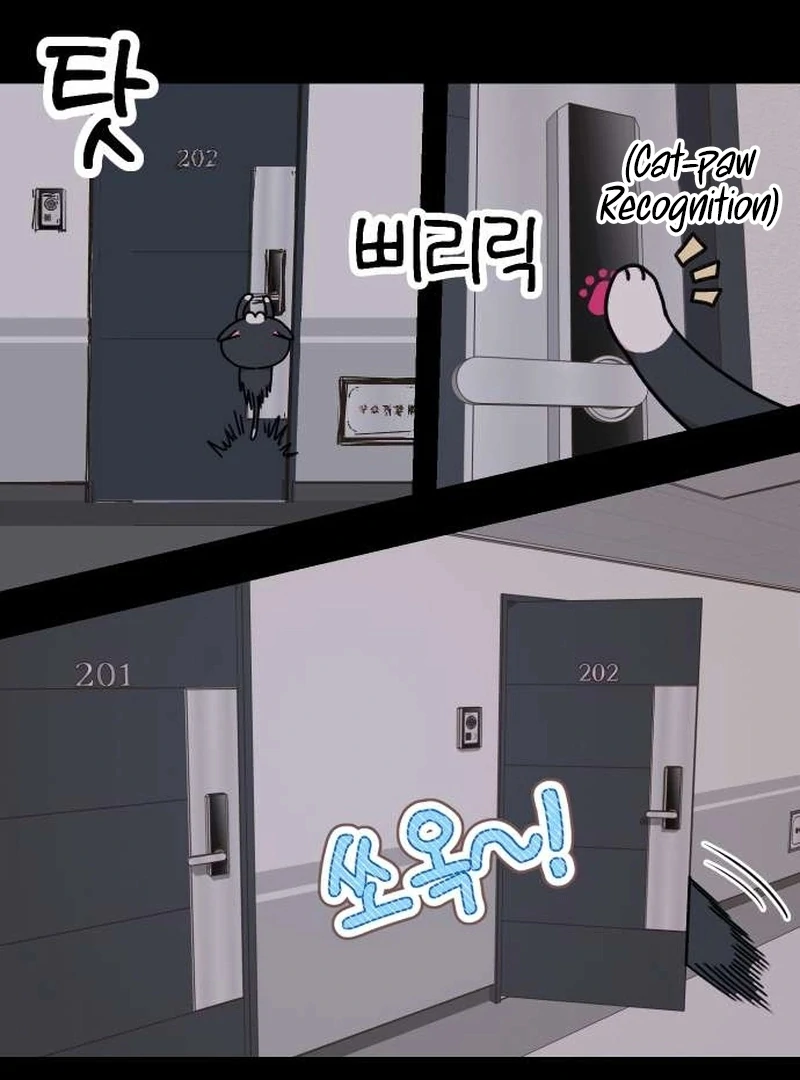 Meow-Meow Squeak-Squeak! Chapter 4 - Page 34