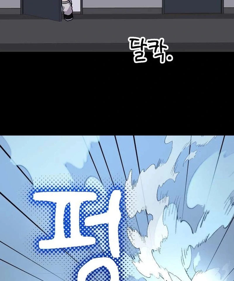 Meow-Meow Squeak-Squeak! Chapter 4 - Page 36