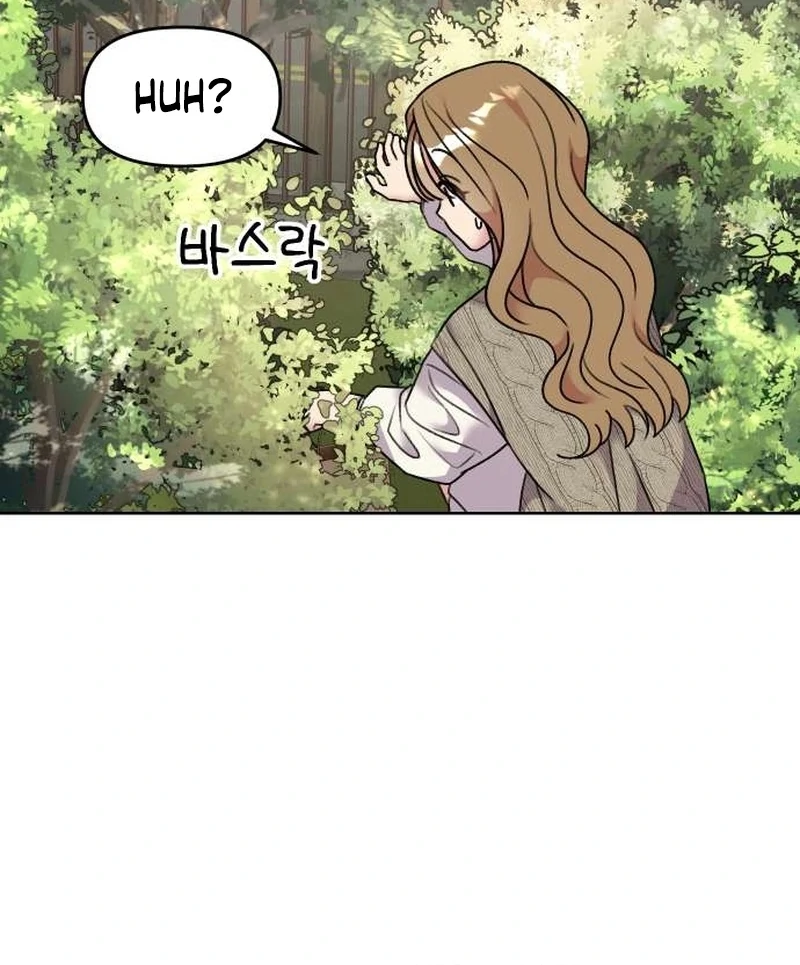 Meow-Meow Squeak-Squeak! Chapter 5 - Page 9