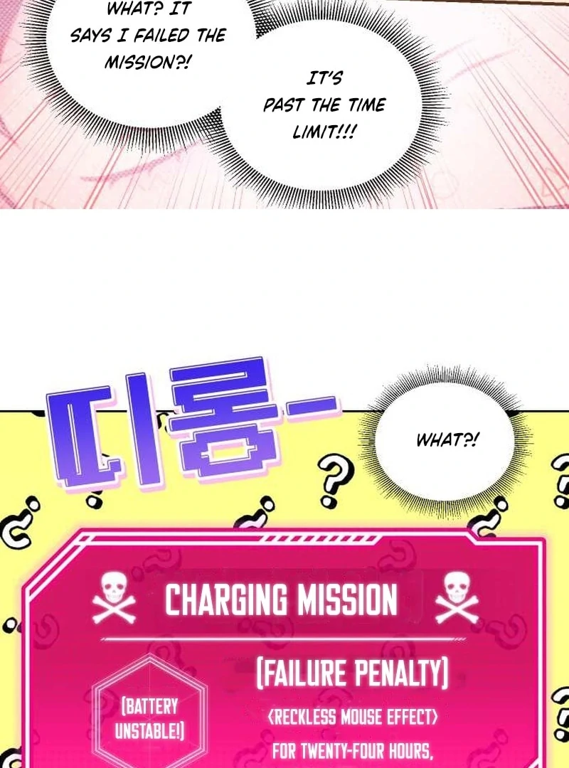 Meow-Meow Squeak-Squeak! Chapter 7 - Page 29