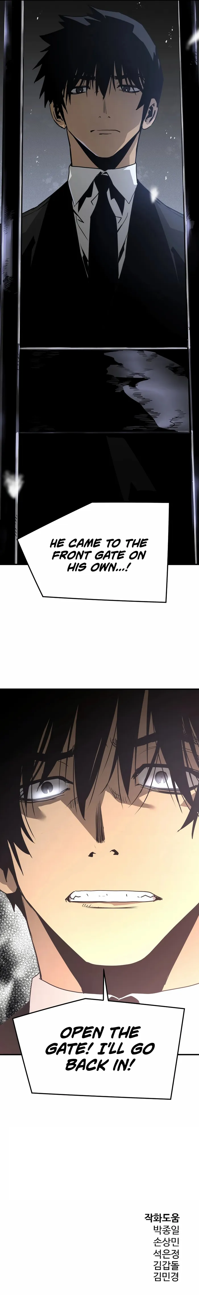 Merciless Chapter 35 - Page 16