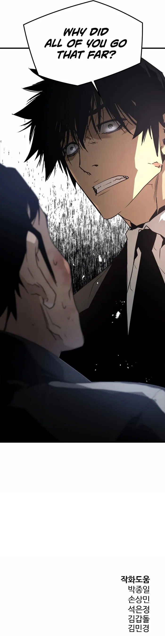 Merciless Chapter 36 - Page 16