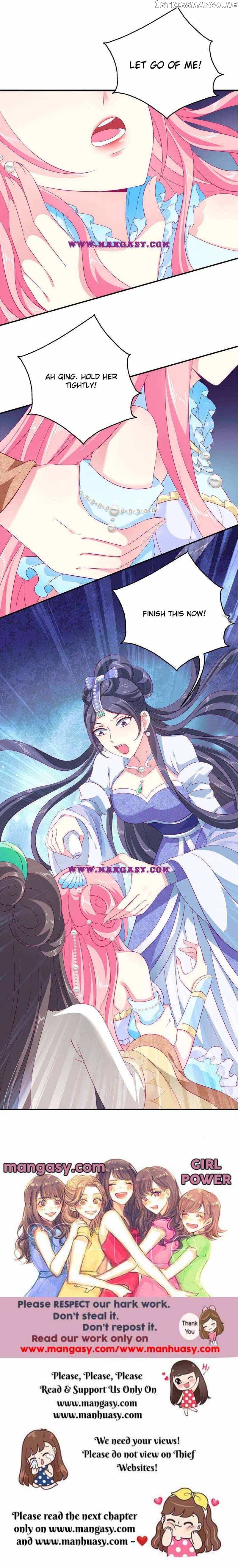 Mermaid Bride of The Dragon King Chapter 71 - Page 12