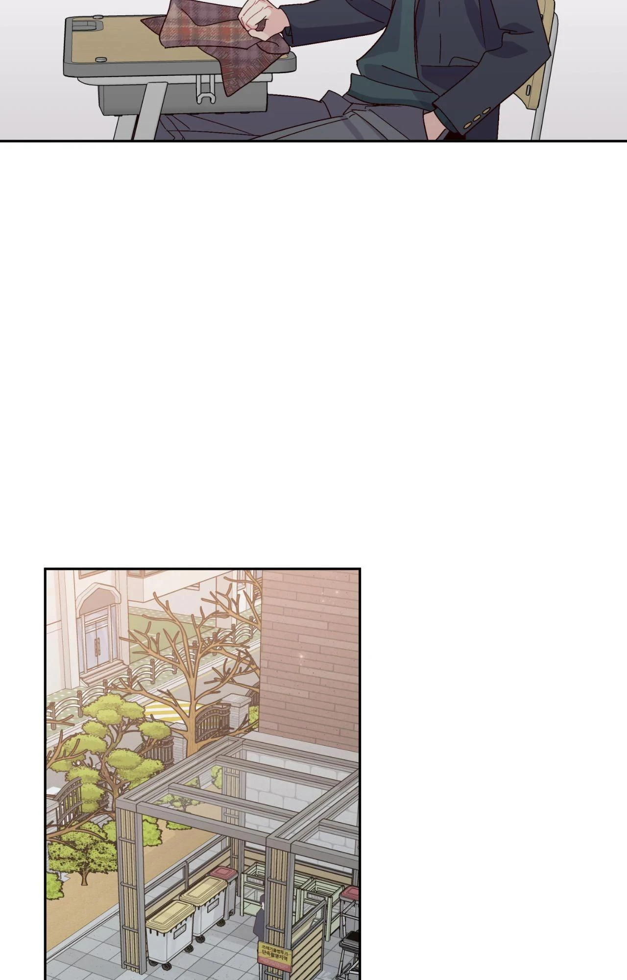 Merry Marbling Chapter 120 - Page 45