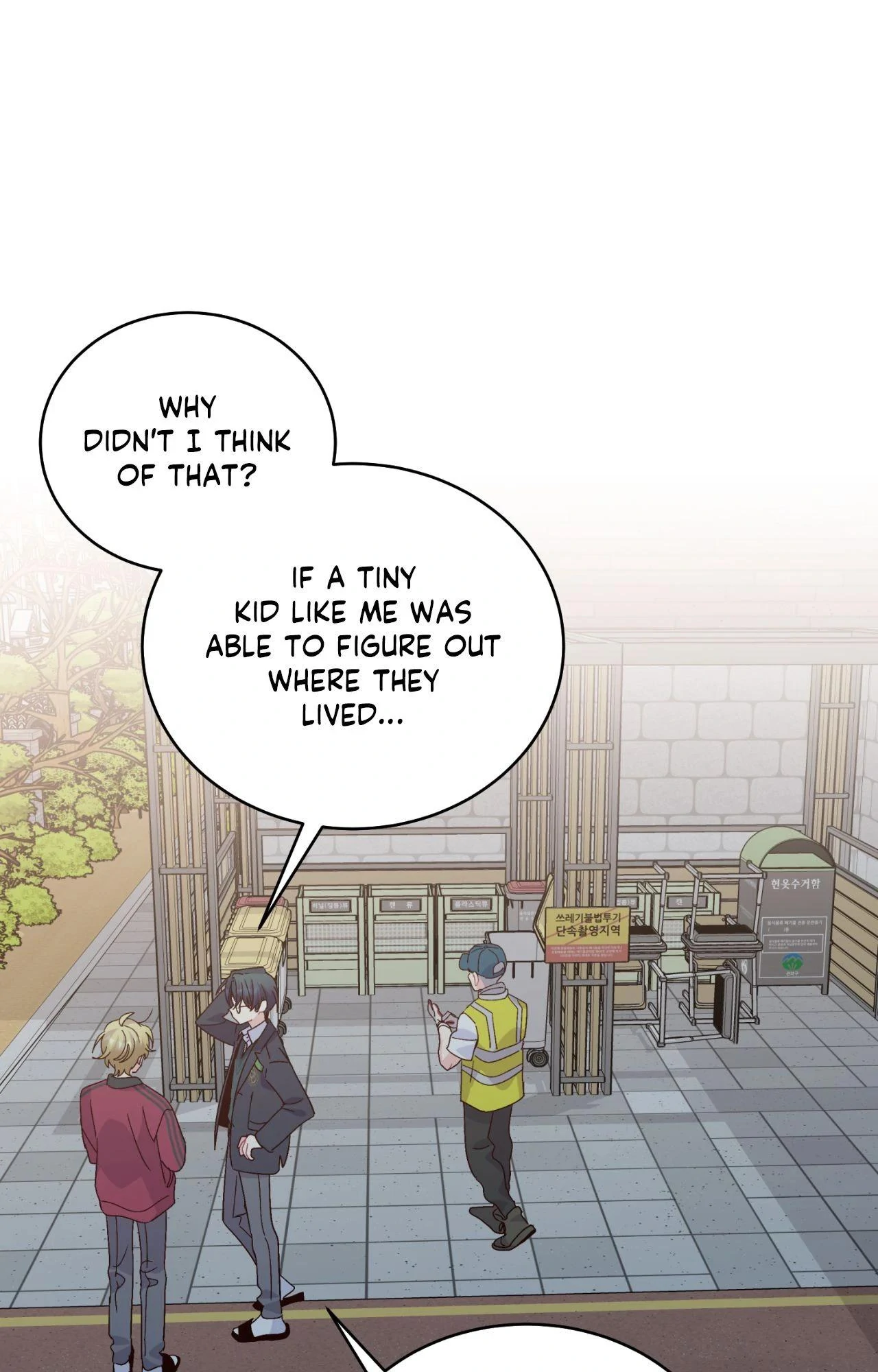 Merry Marbling Chapter 120 - Page 53