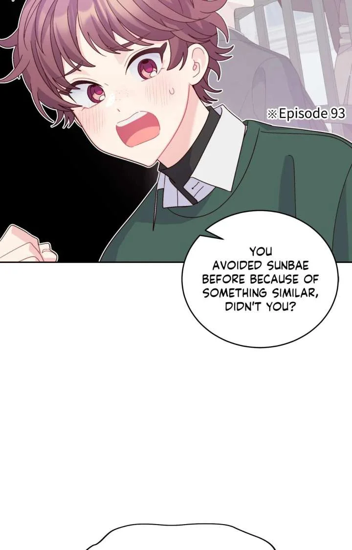 Merry Marbling Chapter 124 - Page 14