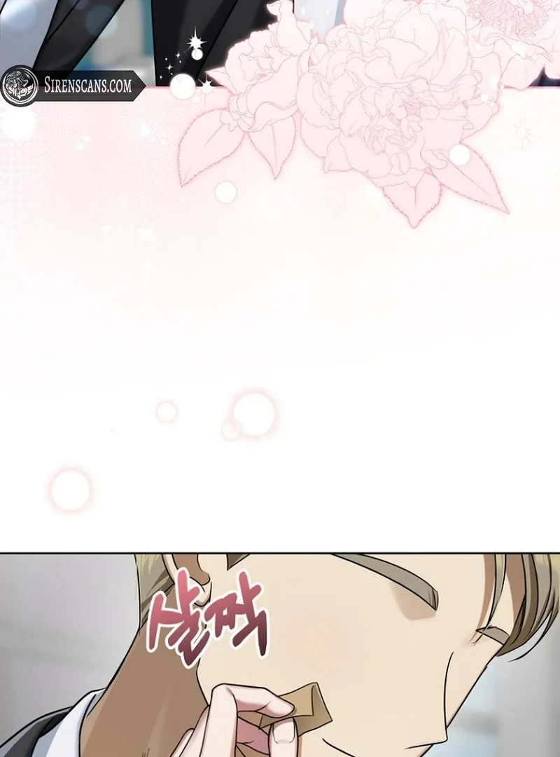 Merry Merry Match - Chapter 14 - 19