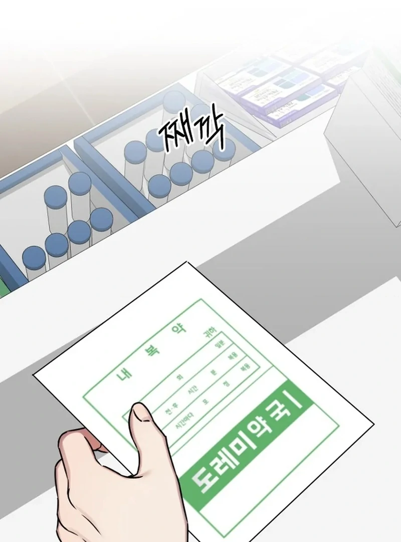 Merry Merry Match - Chapter 14 - 91