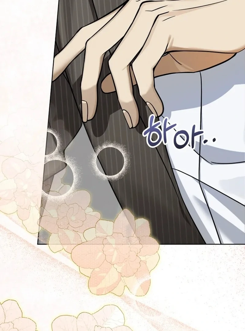 Merry Merry Match - Chapter 14 - 127