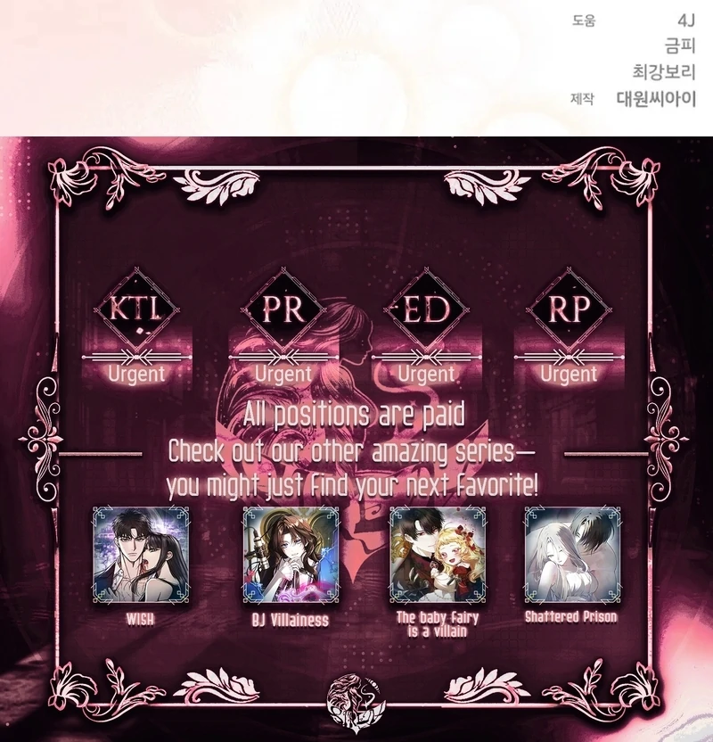 Merry Merry Match - Chapter 14 - 131