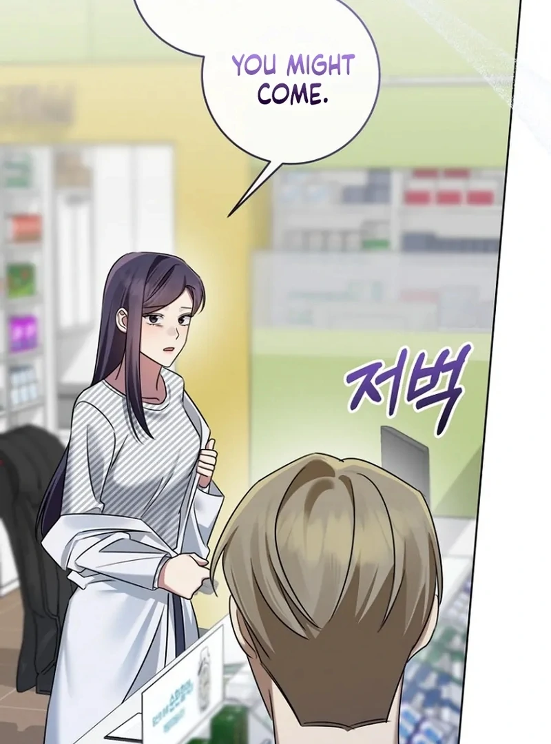 Merry Merry Match - Chapter 15 - 8