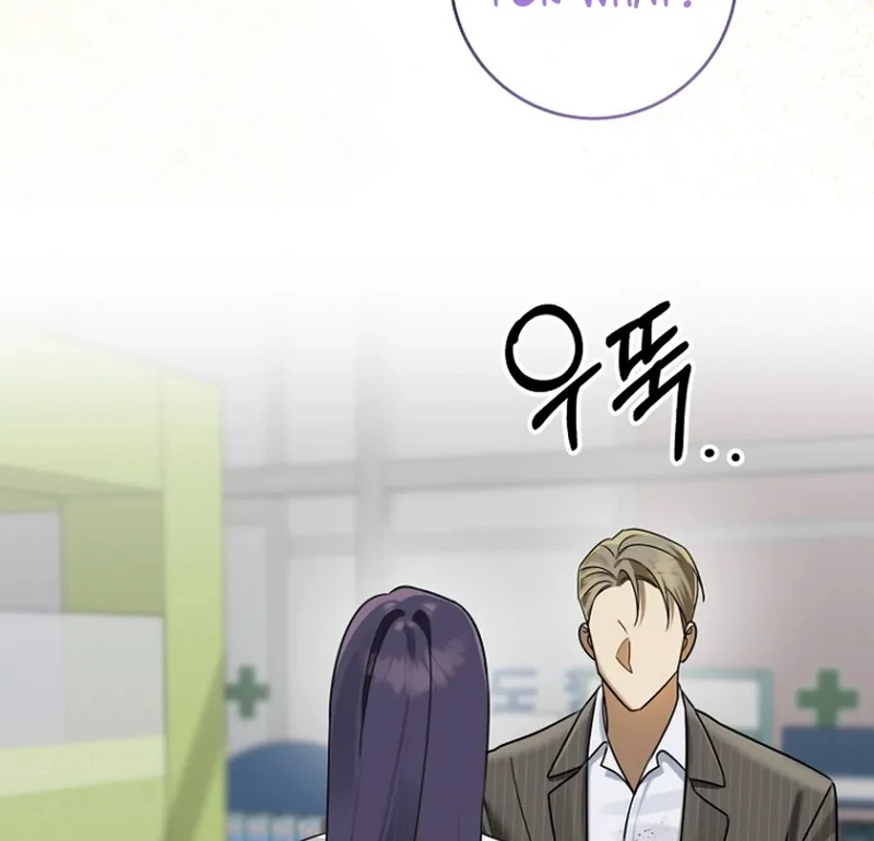 Merry Merry Match - Chapter 15 - 13