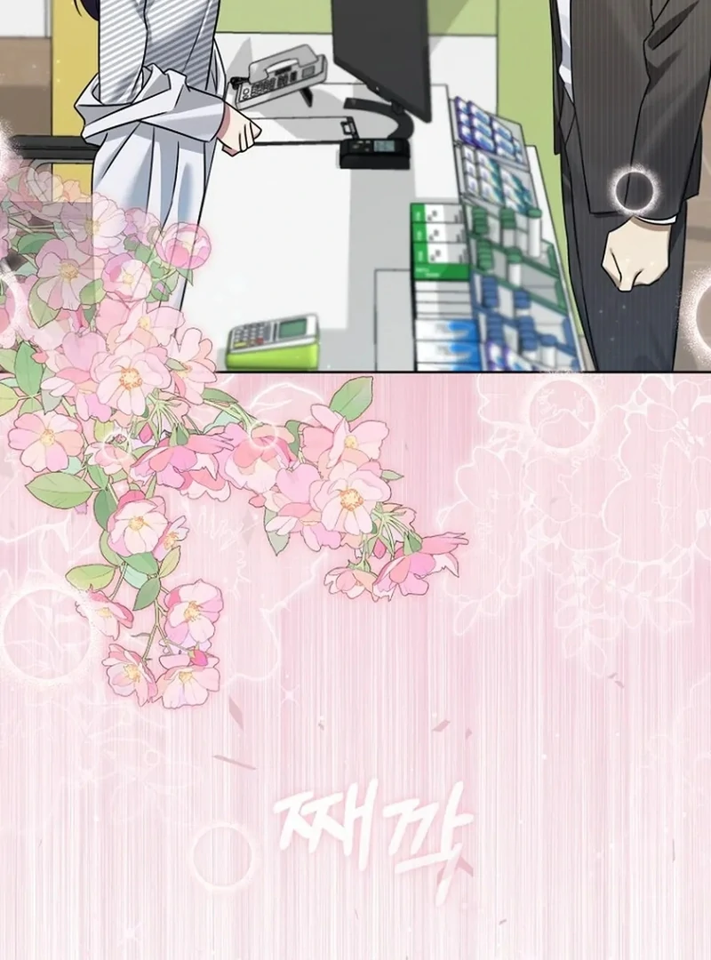 Merry Merry Match - Chapter 15 - 22