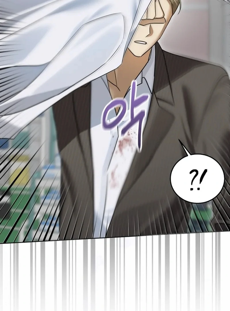 Merry Merry Match - Chapter 15 - 31