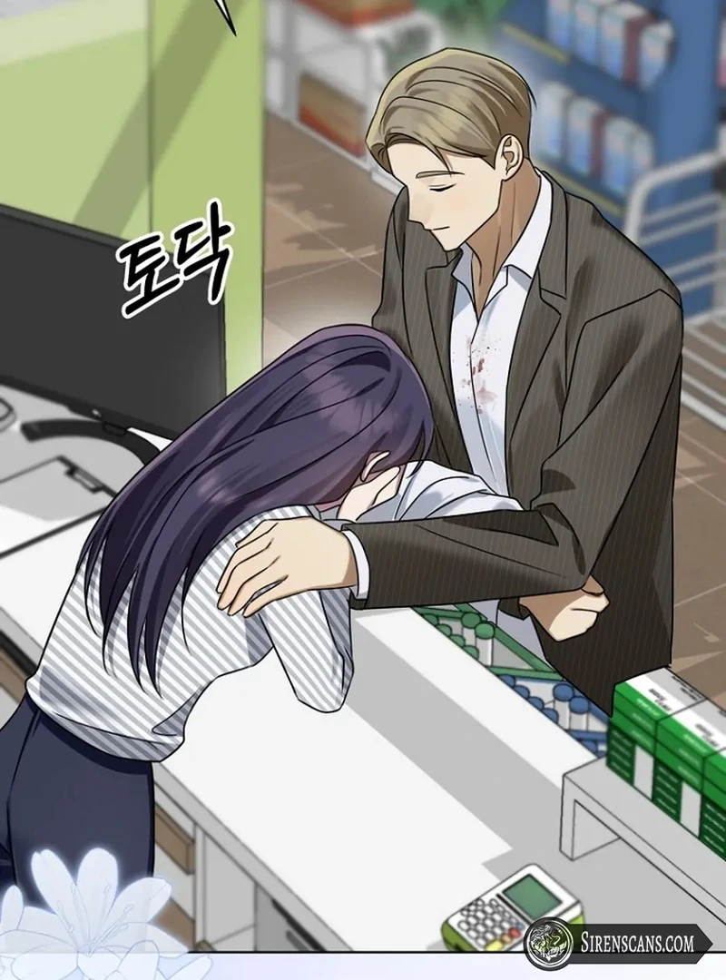 Merry Merry Match - Chapter 15 - 44