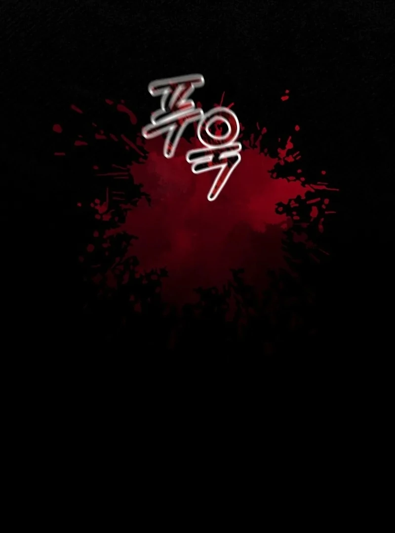 Merry Merry Match - Chapter 15 - 59