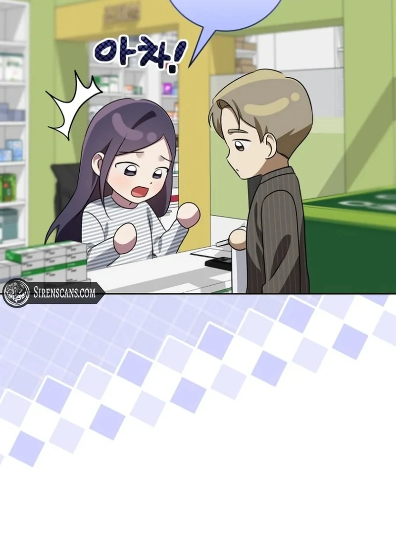 Merry Merry Match - Chapter 15 - 106