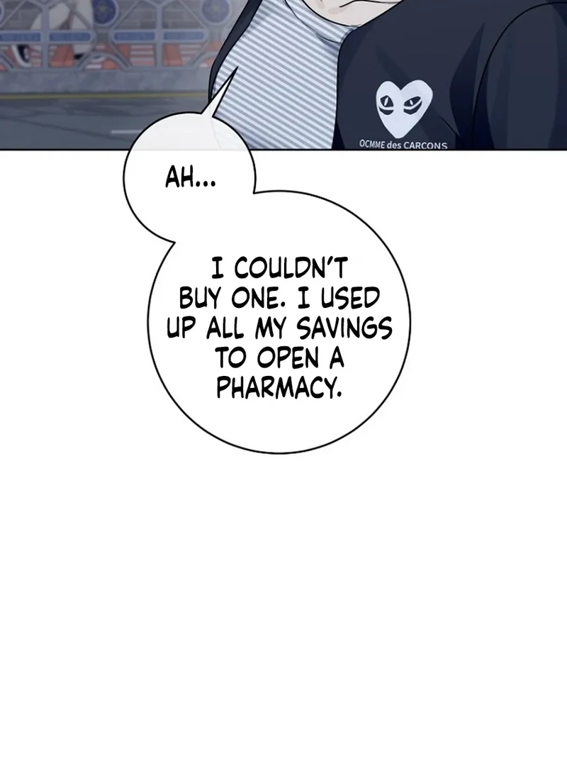 Merry Merry Match - الفصل 16 - 8