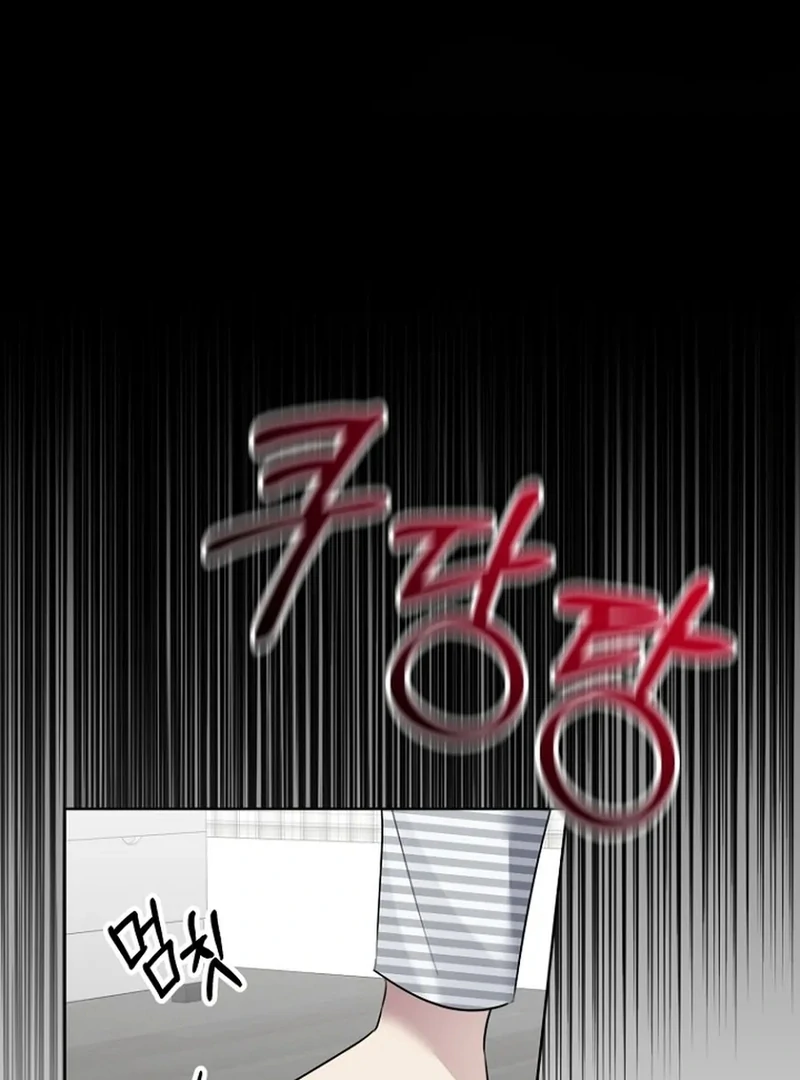 Merry Merry Match - الفصل 16 - 57