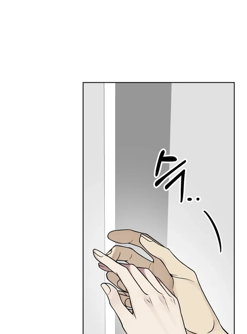 Merry Merry Match - الفصل 16 - 71