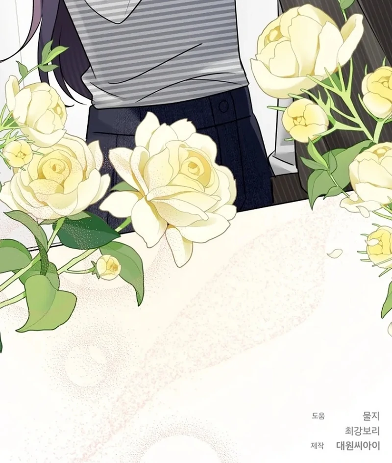 Merry Merry Match - الفصل 16 - 113