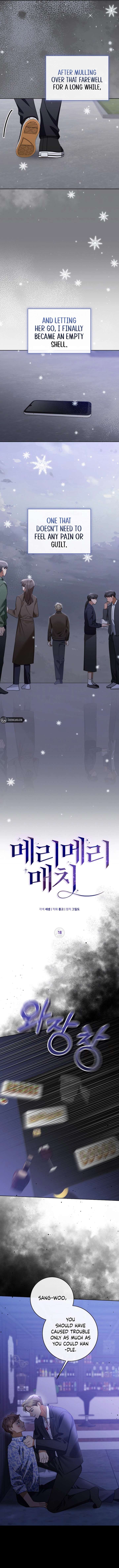 Merry Merry Match Chapter 18 - Page 4