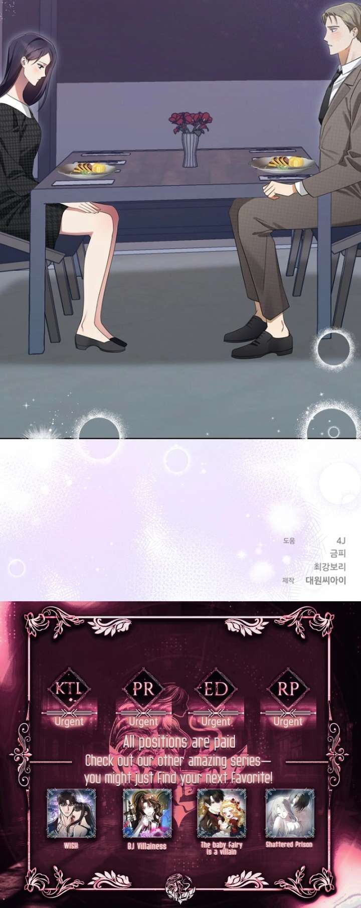 Merry Merry Match Chapter 20 - Page 9