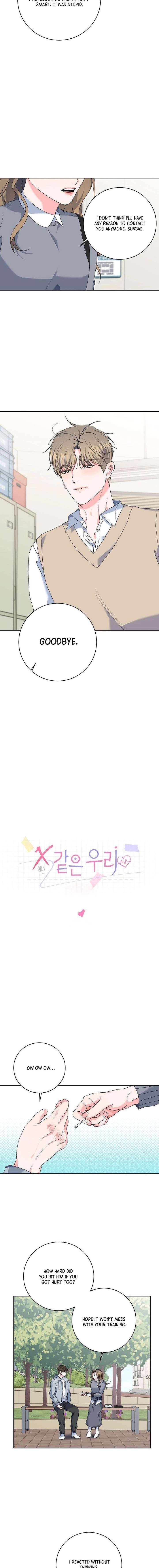 Messed Up Us Chapter 31 - Page 5