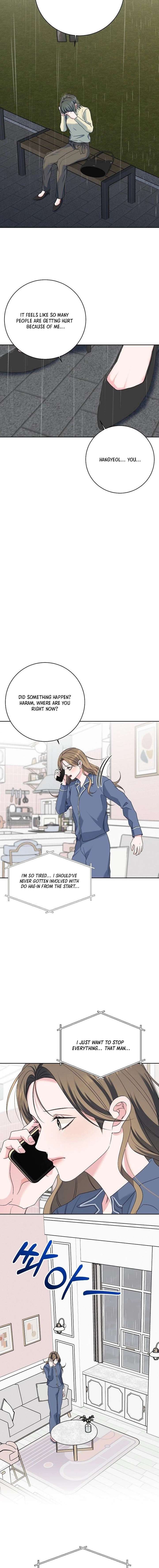 Messed Up Us Chapter 32 - Page 12