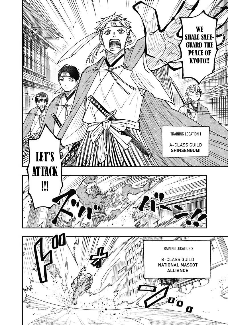 Messiah: Isekai o Sukutta Moto Yuusha Chapter 68 - Page 5