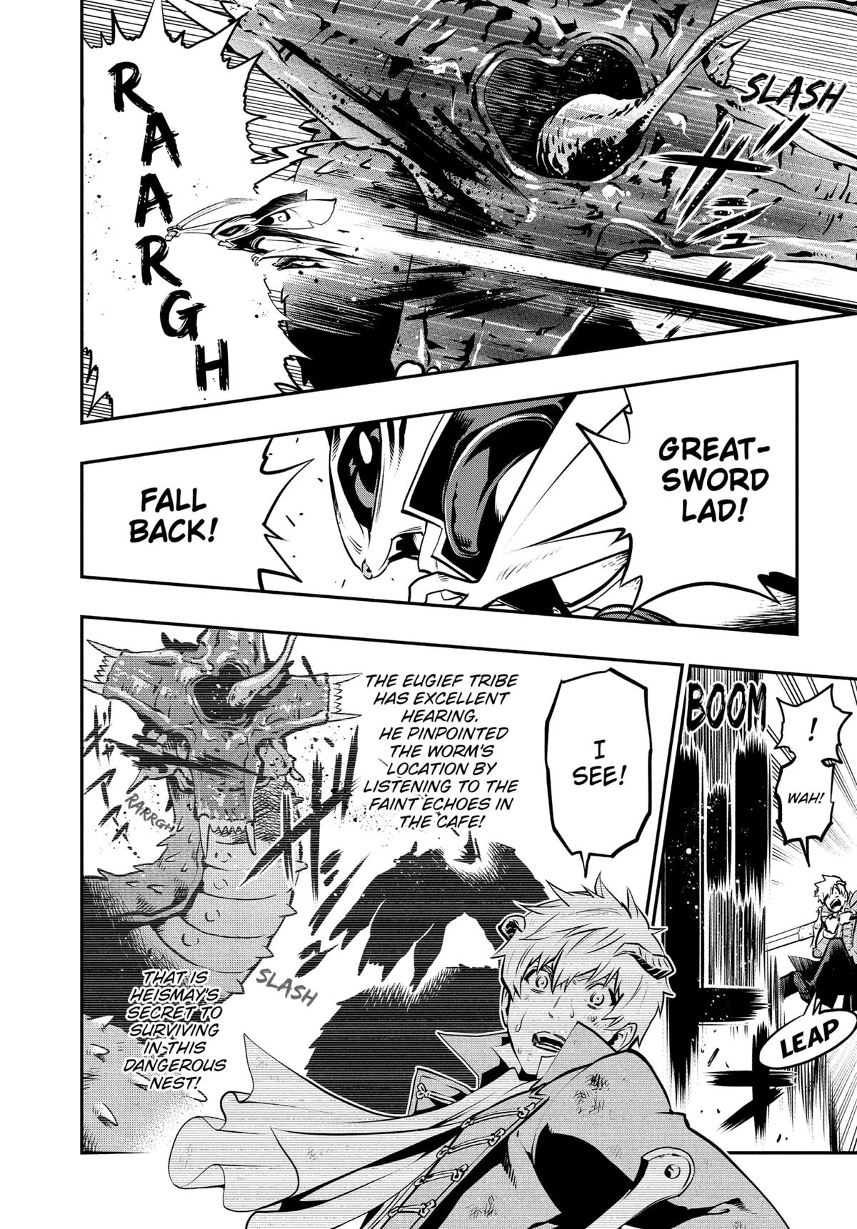 Metaphor: ReFantazio Chapter 8 - Page 15