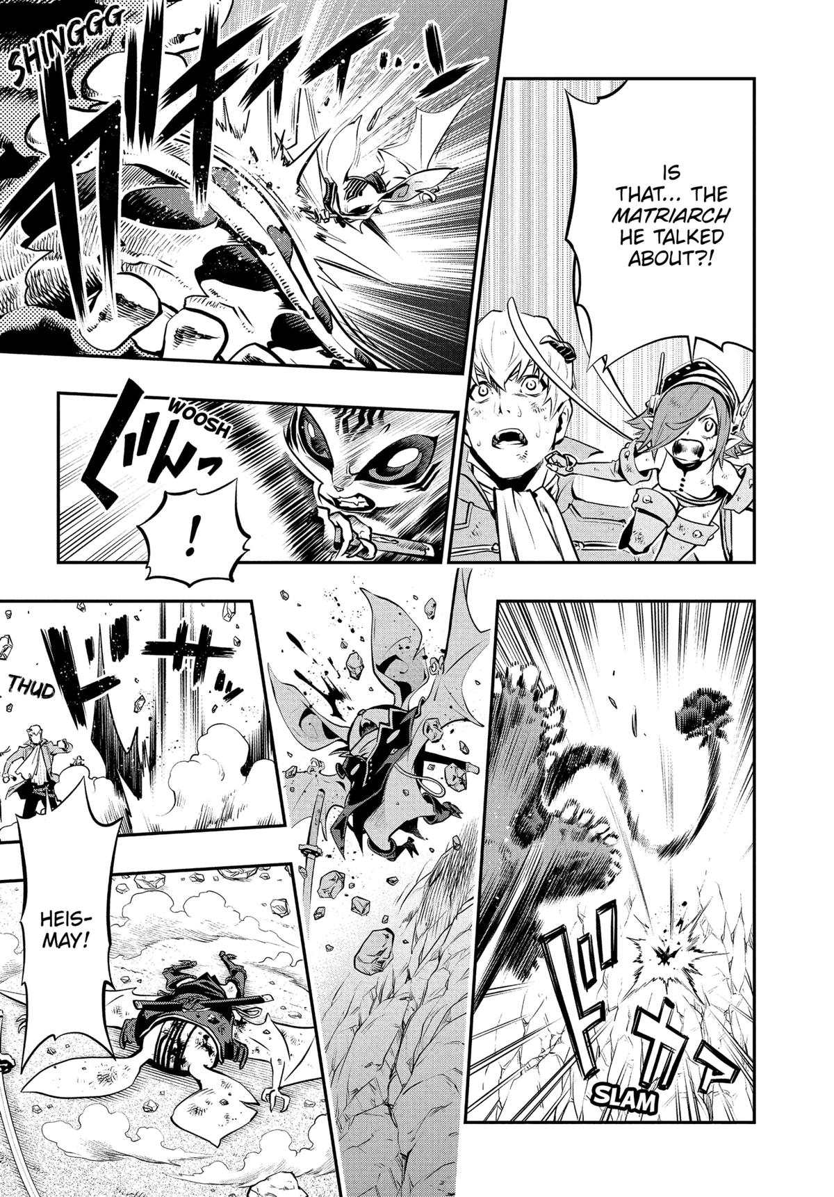 Metaphor: ReFantazio Chapter 8 - Page 21