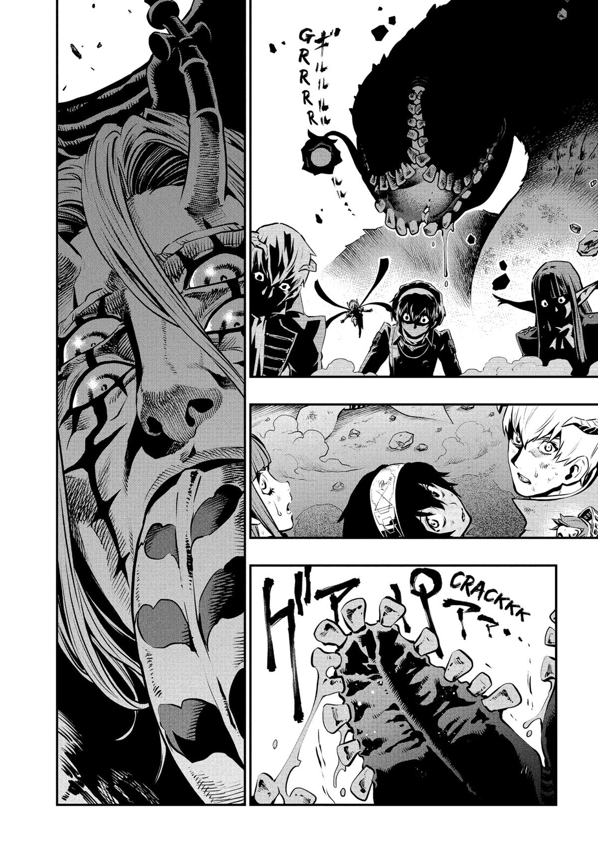 Metaphor: ReFantazio Chapter 8 - Page 22