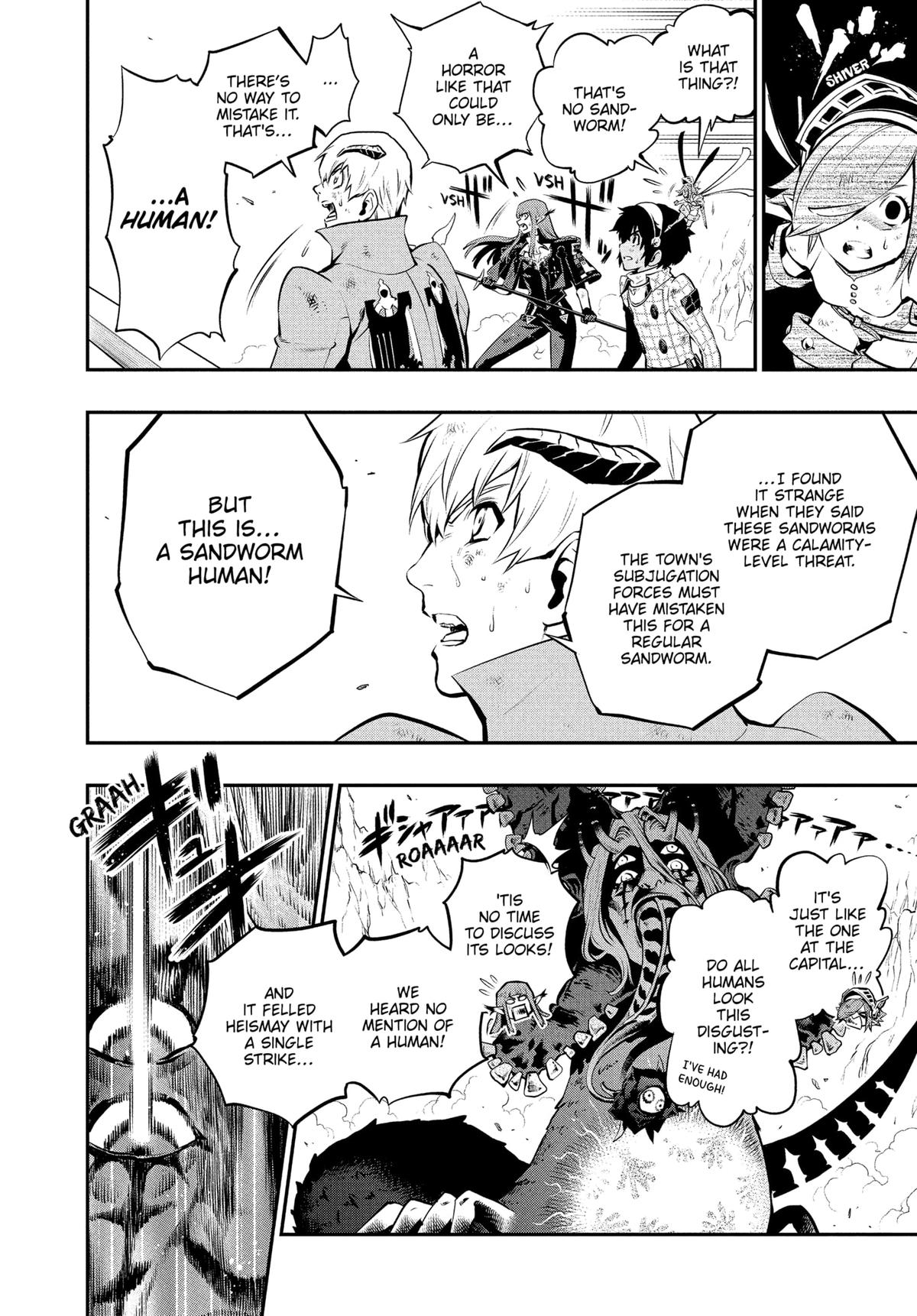 Metaphor: ReFantazio Chapter 8 - Page 24