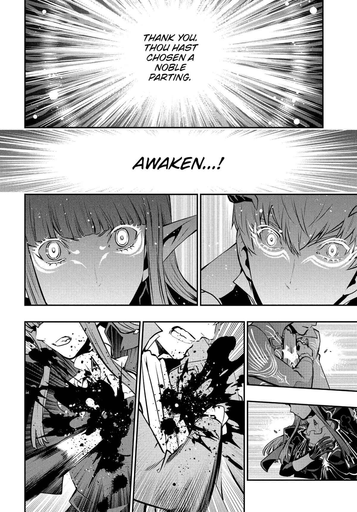 Metaphor: ReFantazio Chapter 9 - Page 4