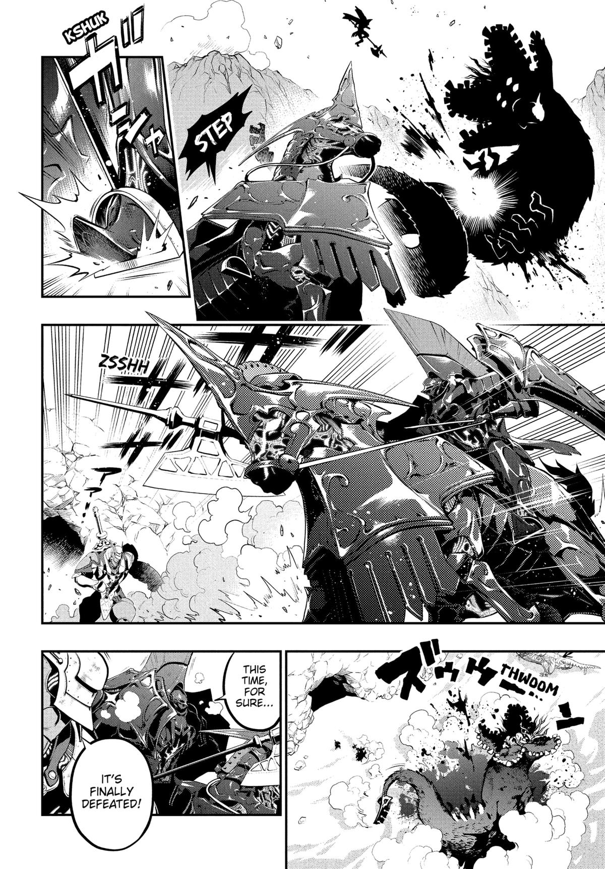 Metaphor: ReFantazio Chapter 9 - Page 32