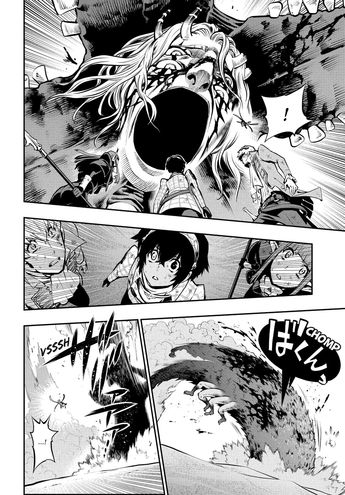 Metaphor: ReFantazio Chapter 9 - Page 36