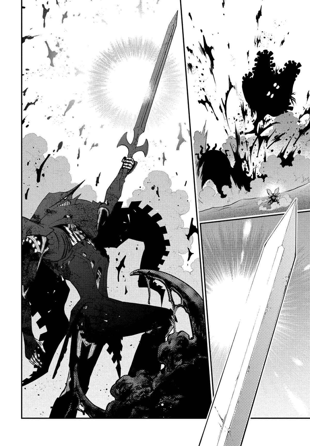 Metaphor: ReFantazio Chapter 9 - Page 39