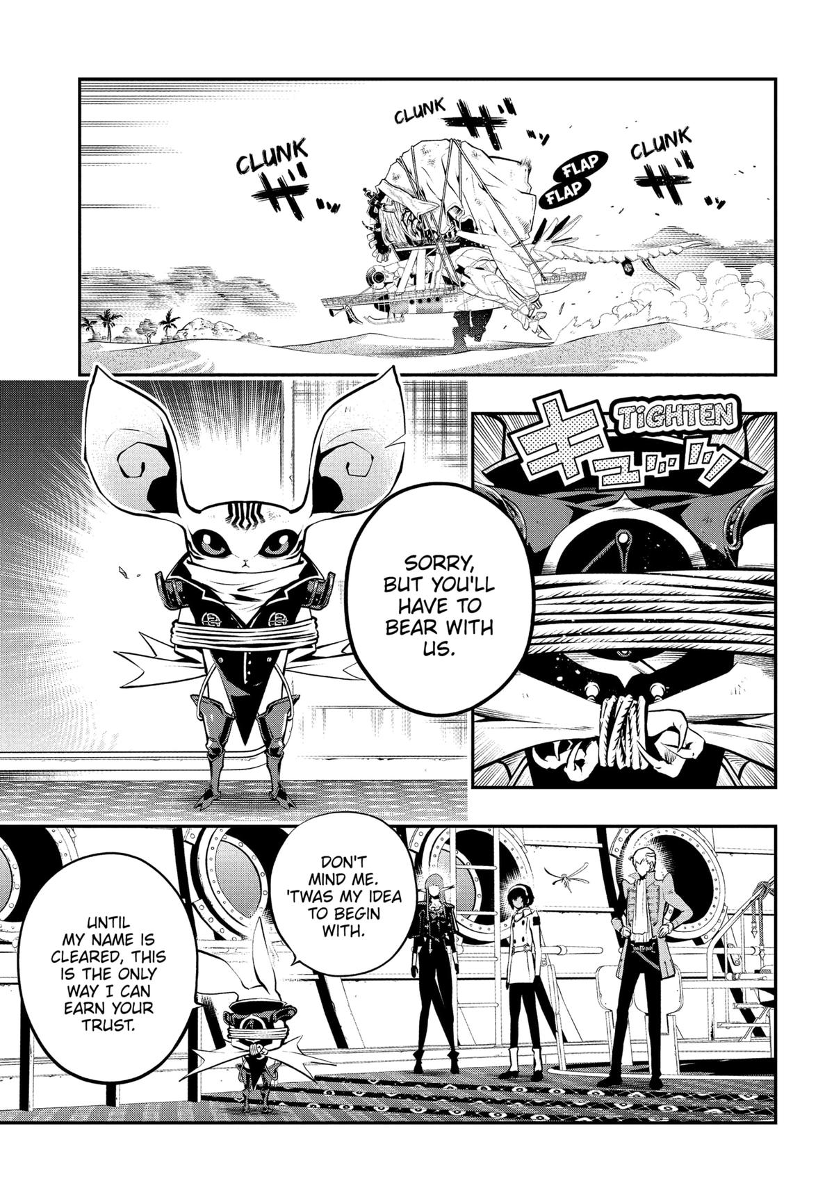 Metaphor: ReFantazio Chapter 10 - Page 7