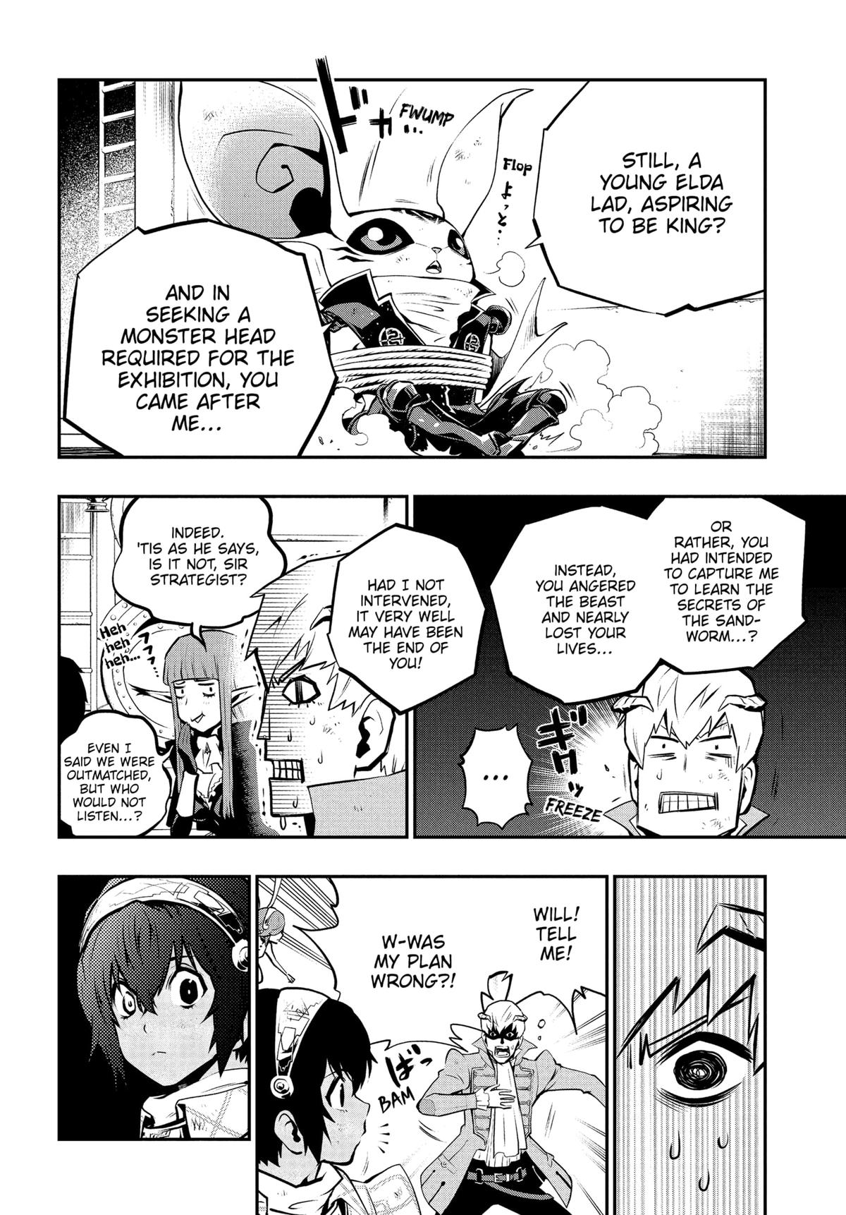 Metaphor: ReFantazio Chapter 10 - Page 8