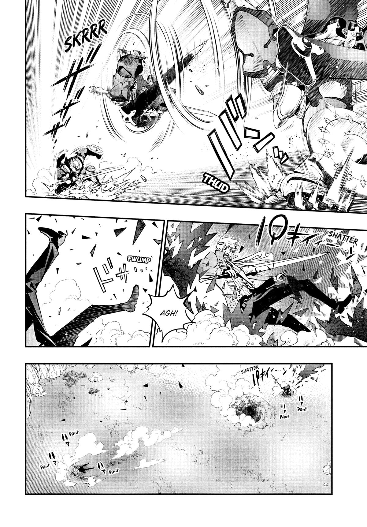 Metaphor: ReFantazio Chapter 10 - Page 19