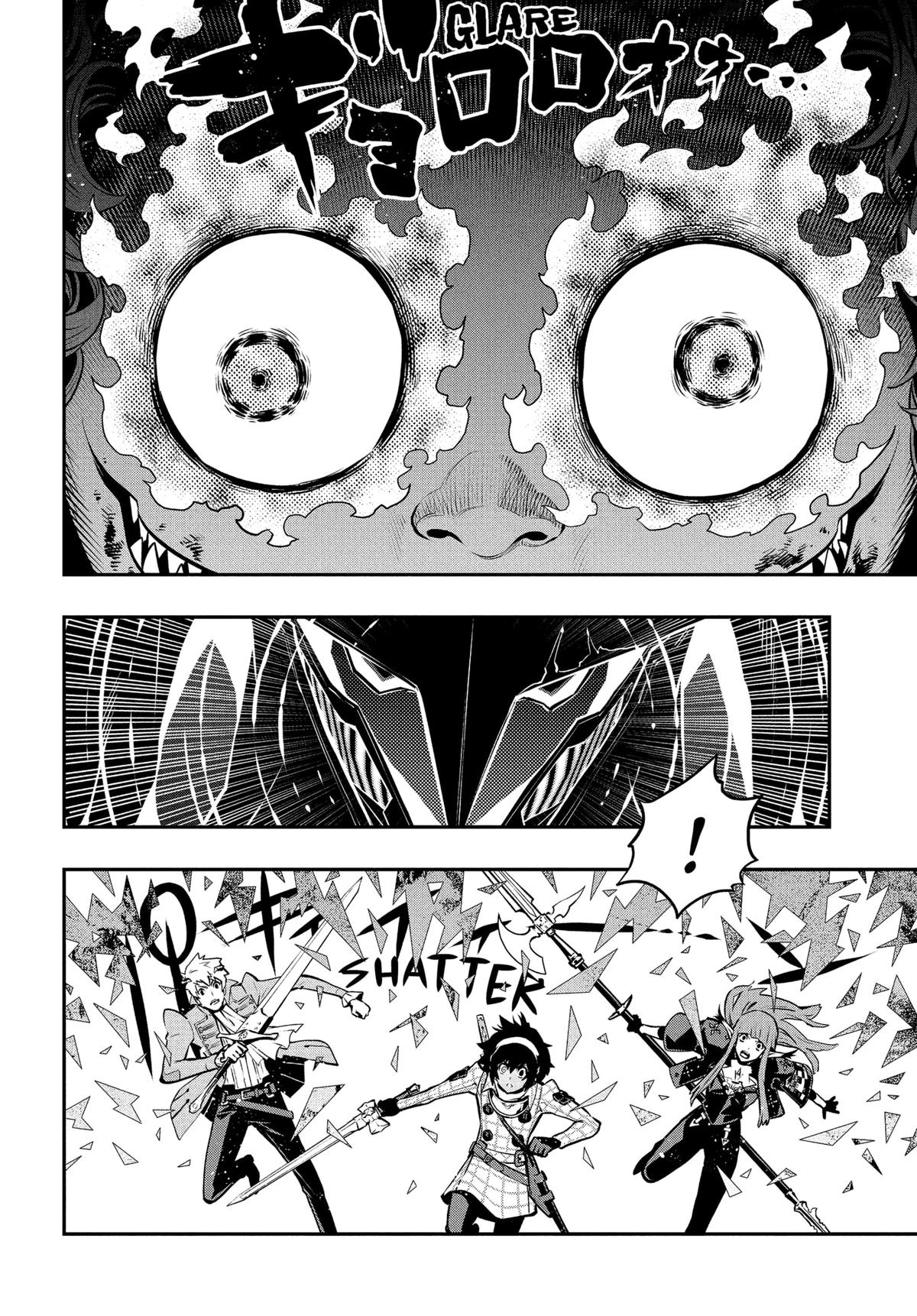 Metaphor: ReFantazio Chapter 11 - Page 23