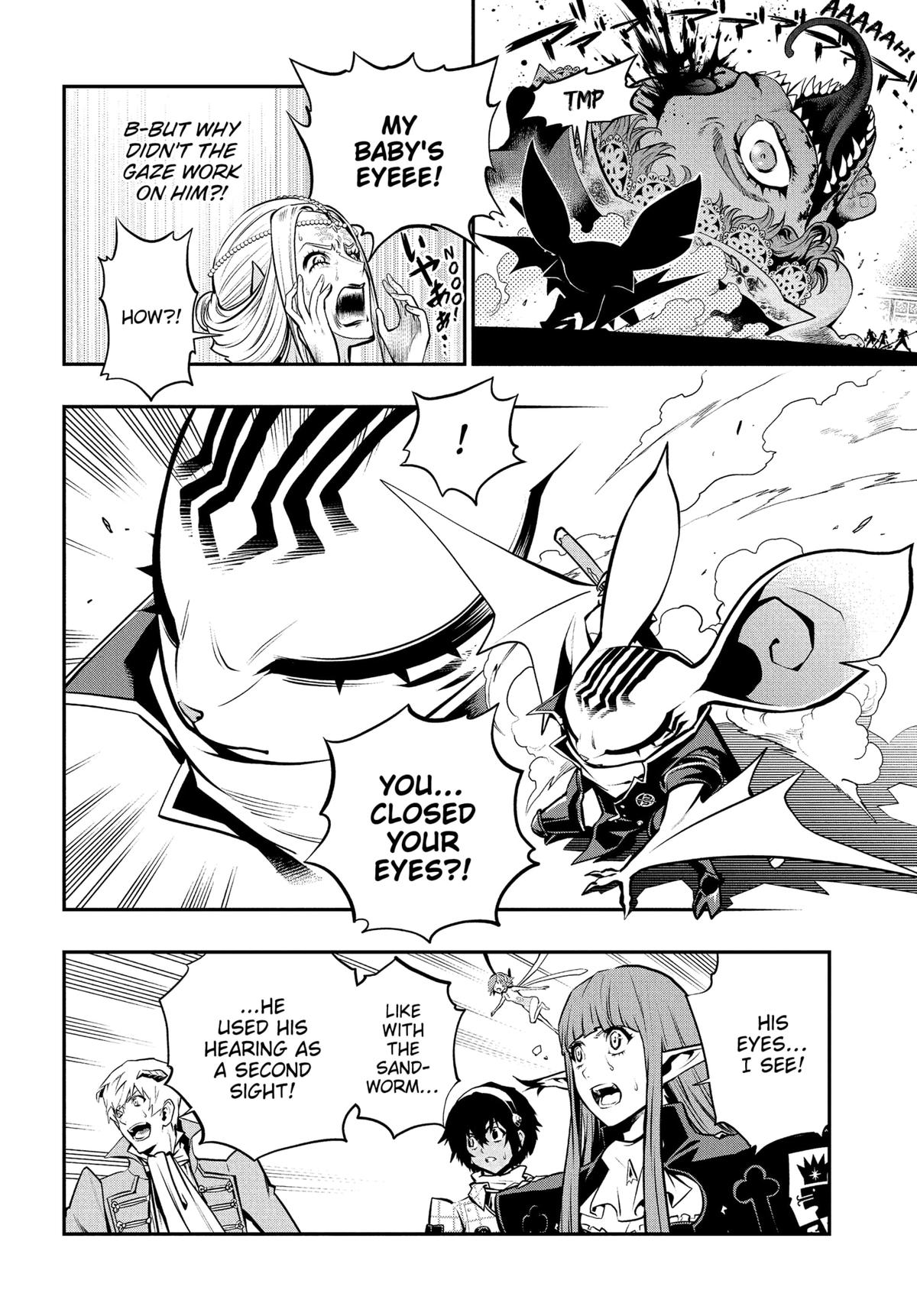 Metaphor: ReFantazio Chapter 11 - Page 27