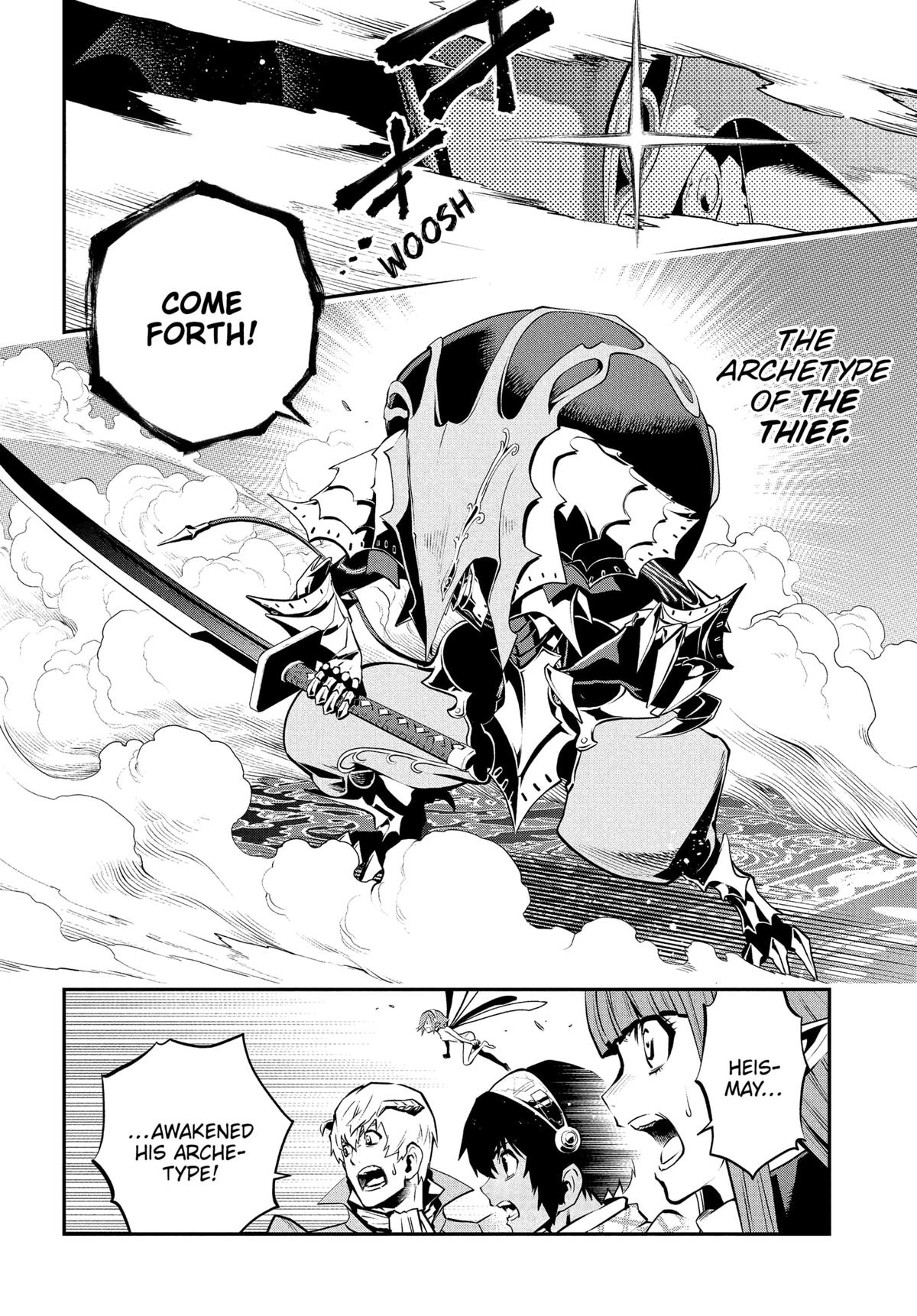 Metaphor: ReFantazio Chapter 11 - Page 37