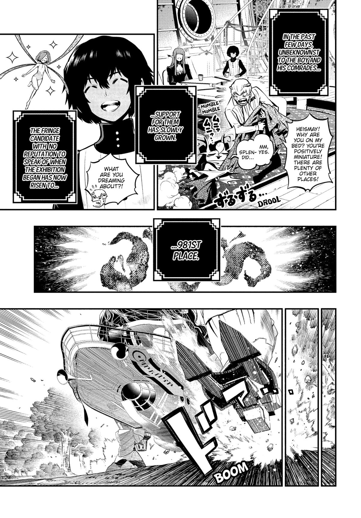 Metaphor: ReFantazio Chapter 12 - Page 21