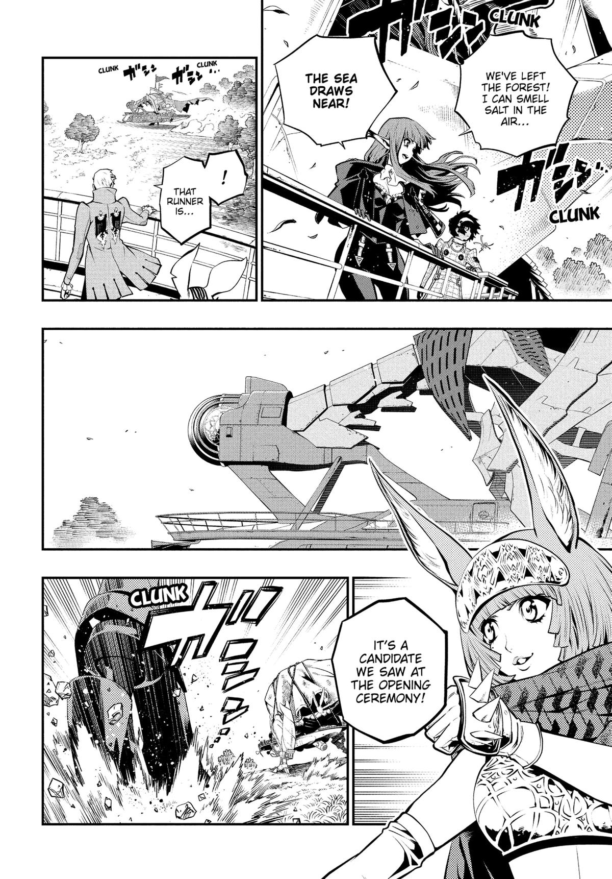 Metaphor: ReFantazio Chapter 12 - Page 22