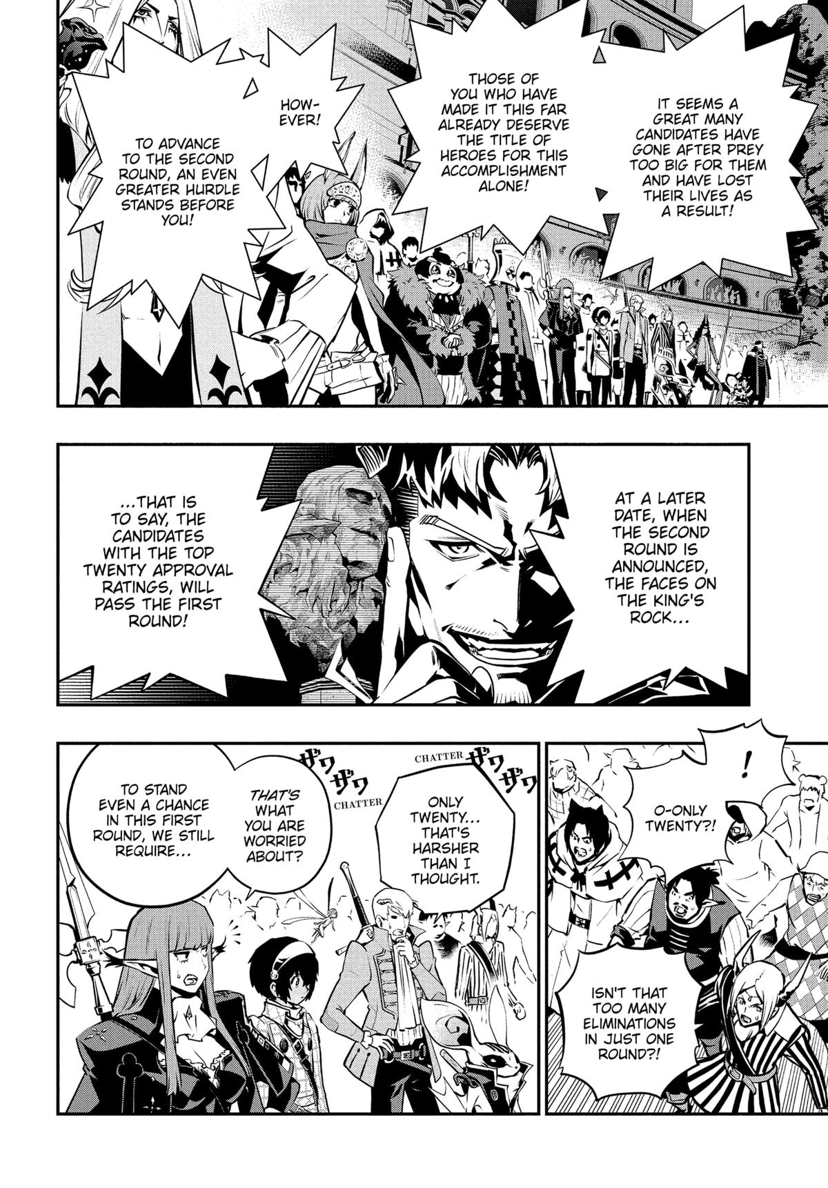 Metaphor: ReFantazio Chapter 13 - Page 6