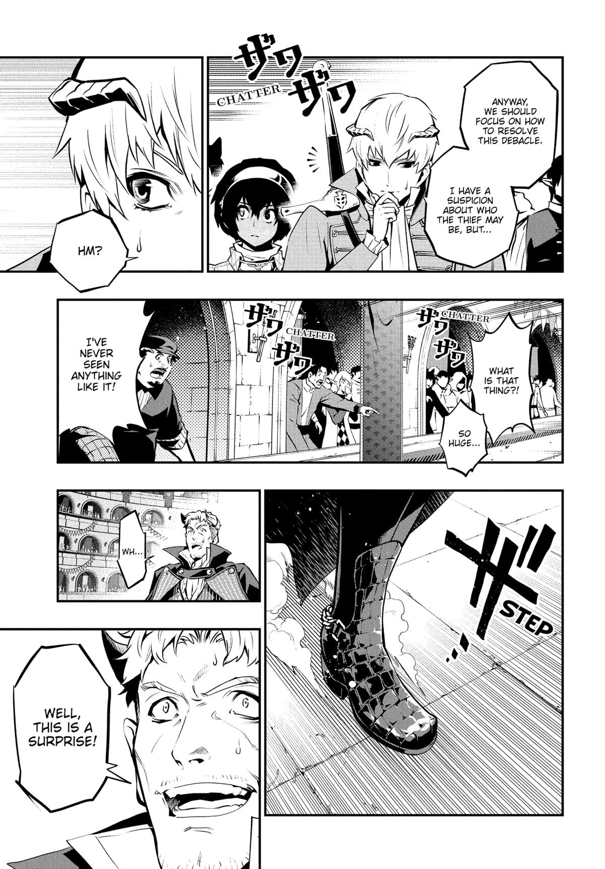 Metaphor: ReFantazio Chapter 13 - Page 11