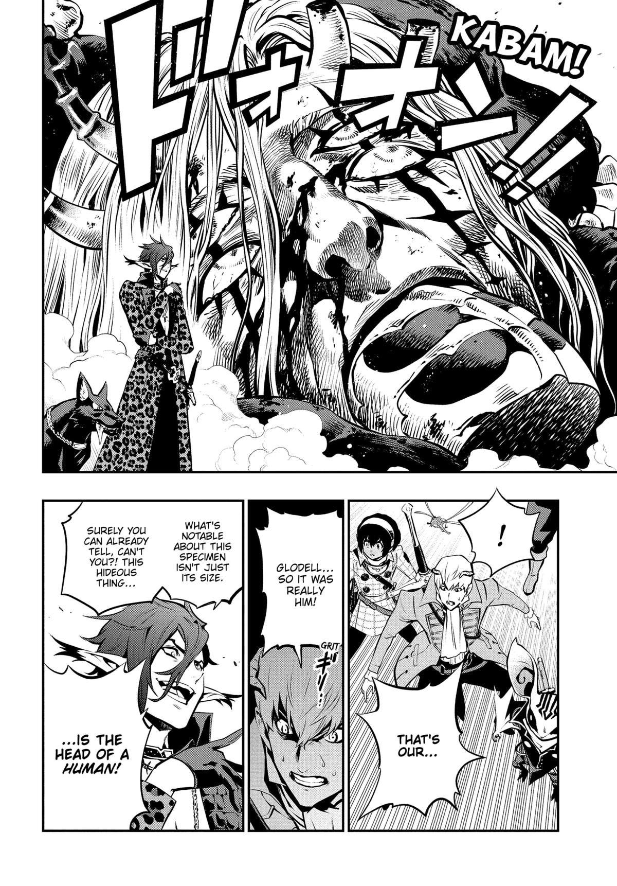 Metaphor: ReFantazio Chapter 13 - Page 12