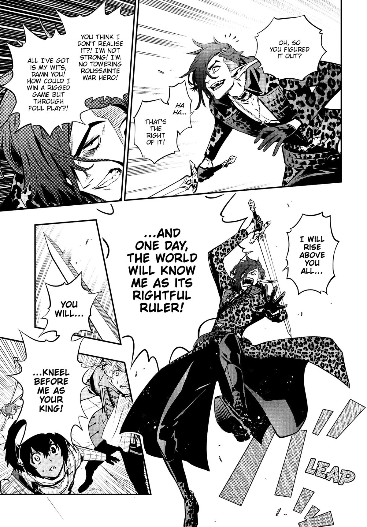 Metaphor: ReFantazio Chapter 14 - Page 7